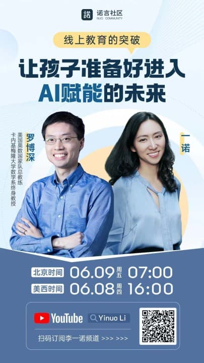 A Conversation with Po-Shen Loh, Head Coach of the U.S. Math Olympiad Team: Preparing Children for an AI-Enabled Future