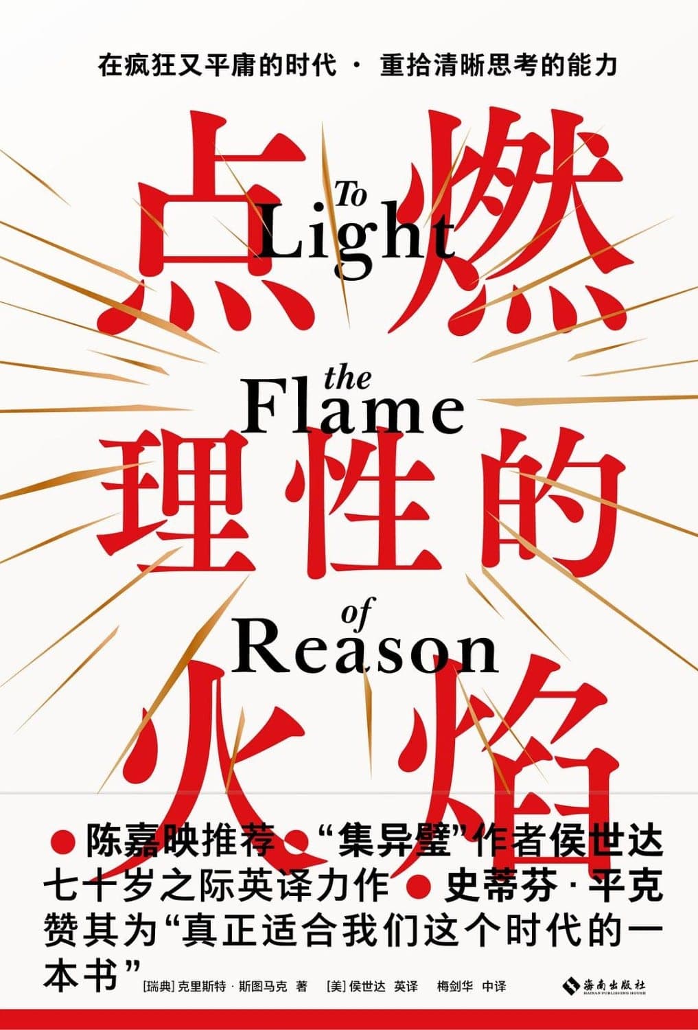 文章内容