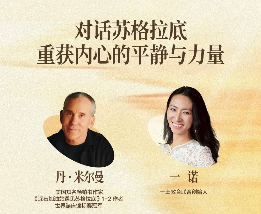 文章内容