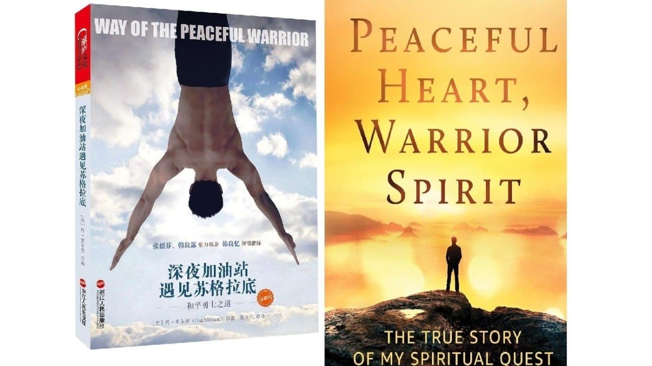 Dan Millman: Peaceful Heart, Warrior Spirit