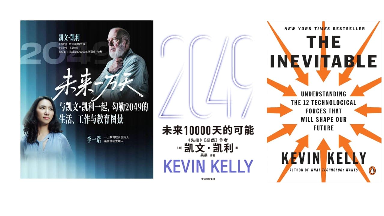 Kevin Kelly: What If the Future Went Right?