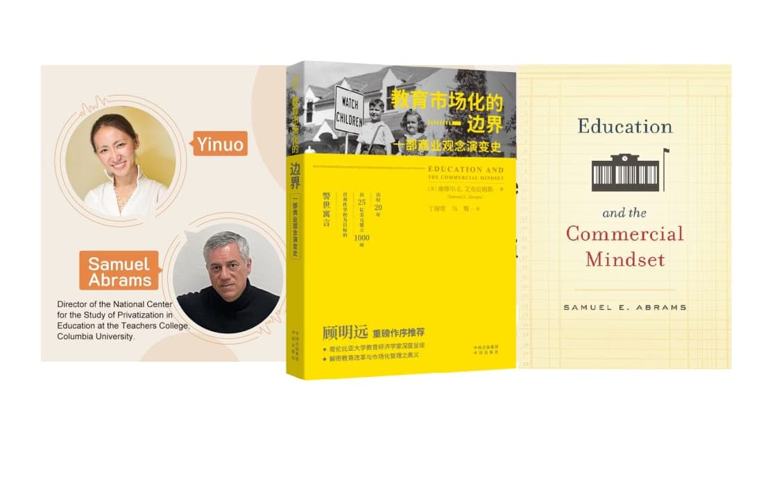Samuel E. Abrams: The Race to Nowhere in Education