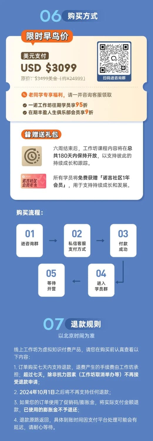 Article Content