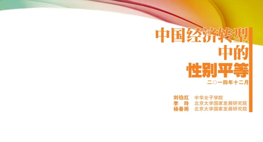 图片无替代文字