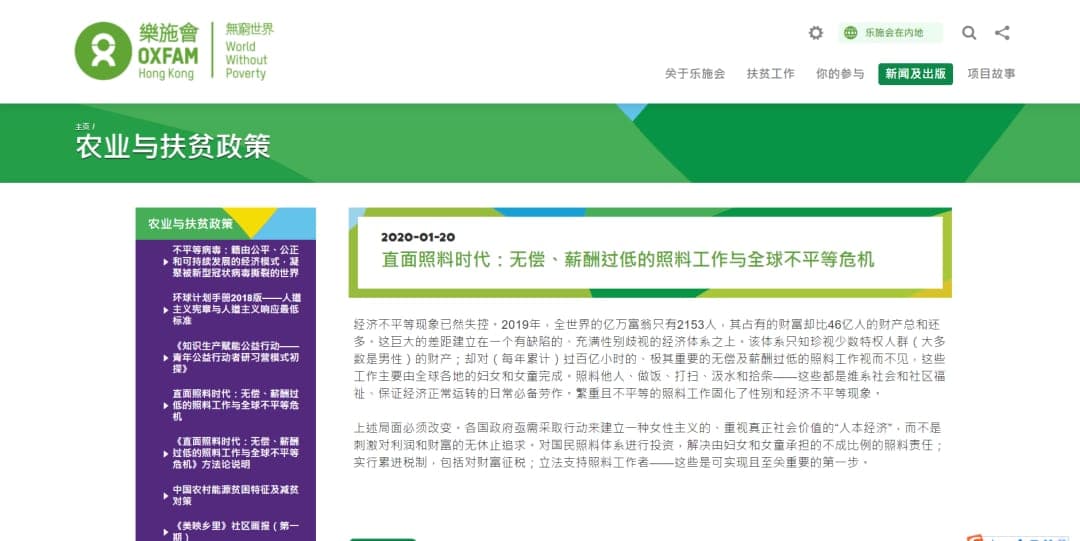 图片无替代文字