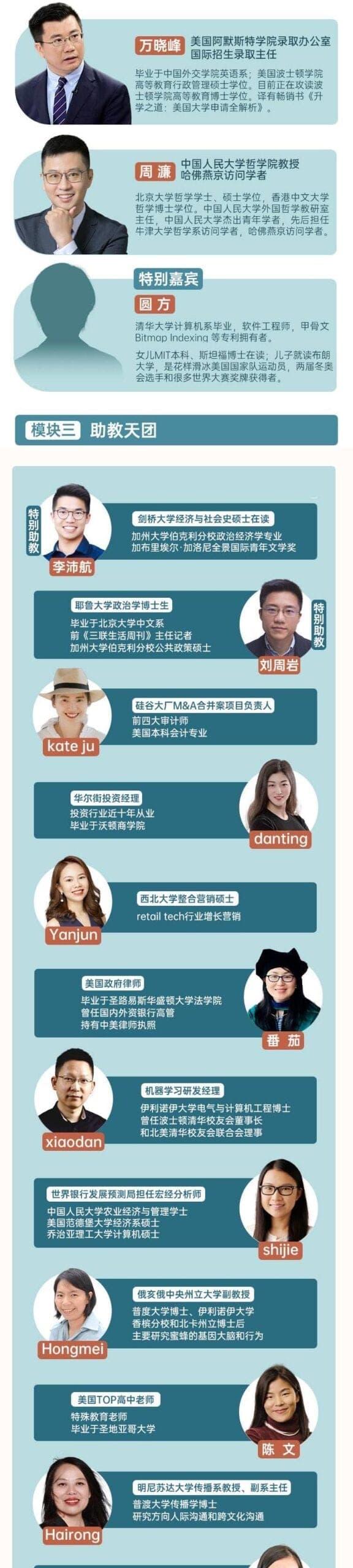 从理解到融入 从外人到主人 - 3