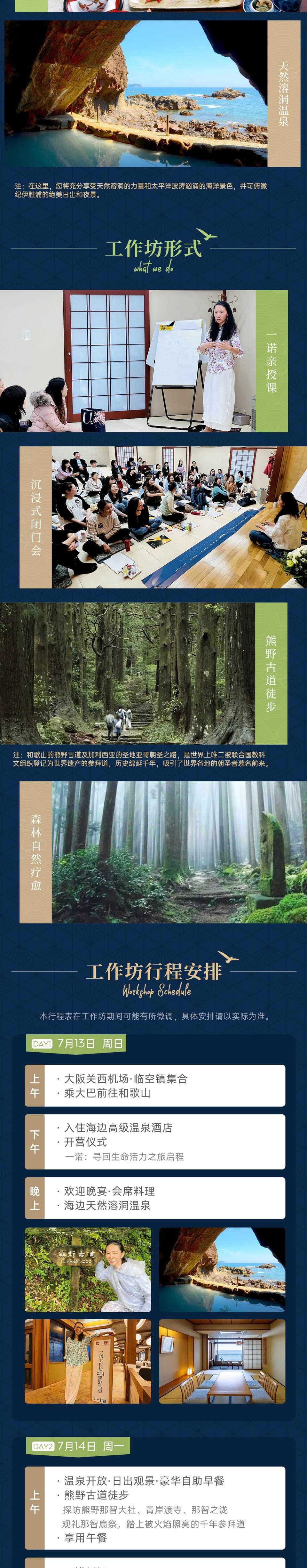 2025 寻回生命活力 - 2